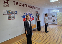 Твои герои, Россия!